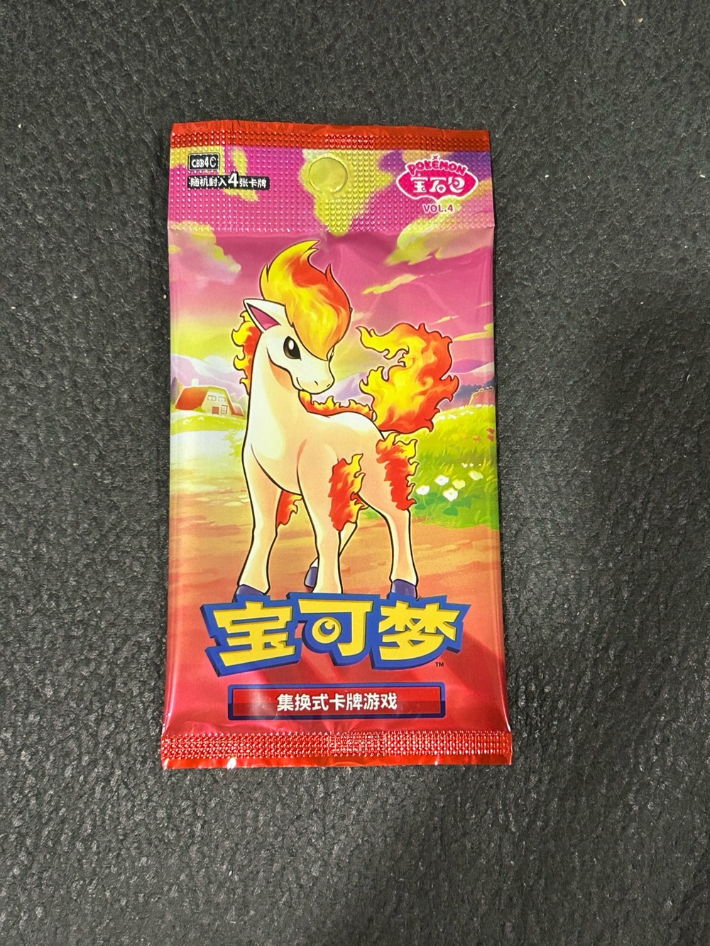 Pokemon TCG simplified chinese gem pack Volume 4 Ponyta booster pack!